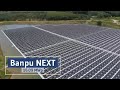 Banpu Next floating PV project, Thailand, 2021 | Overview