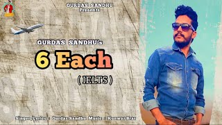 6 Each (IELTS )। Gurdas Sandhu । Latest Punjabi Song 2020 । Kunwar Brar ।