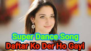 Daftar Ko Der Ho Gayi--DjSong।।Super Dance Mix।।Bollywood Old Hits Dance Song।।sk