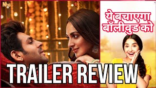Satyaprem Ki Katha Trailer Review |Satyaprem Ki Katha Reaction | Satyaprem Ki Katha Teaser