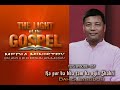 THE LIGHT OF THE GOSPEL EP 57. Bah Shotspingland Lyngdoh- 