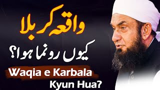 Waqia Karbala Kyun Ronma Hua ? | 10 Muharram | Molana Tariq Jameel Latest Bayan 27 July 20223