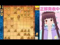 【将棋ウォーズ実戦詰将棋】初心者向け3手詰め or 5手詰め【将棋 vtuber】