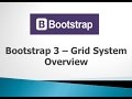 Bootstrap 3 Tutorials - #4 Basic Grid System
