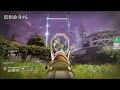 【天命2 destiny2】安可 協奏曲 凱旋記錄《辨認好友 敵人》反制命令全收集攻略