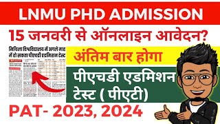 LNMU PHD ADMISSION NOTICE 2025 | LNMU PAT 2023-2024 | ENTRANCE EXAM, APPLICATION FORM ONLINE DATE