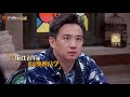 《我是大侦探》何炅特辑ep09：成功找出k 侦探这波节奏带的6 who s the keyman【湖南卫视官方频道】