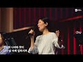 나의하나님 my lord my god 넥스트드림 장지은 현예람 전도사 @seouldream_church서울드림교회