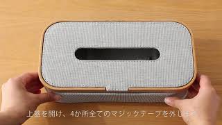 GUDEE ティッシュケース 高さ2段階調節 厚型対応 おしゃれ Esobi Adjustable tissue box