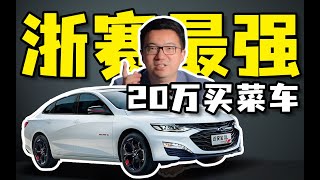 老任是屌丝三宝创始人？迈锐宝XL圈速有何玄机？