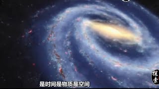 【宇宙科普】宇宙之外到底是什么？看完你就了！