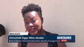 Okukungubagira omuyimbi Ziggy Wine.Waakuziikibwa Mitooma ku lwookusatu.