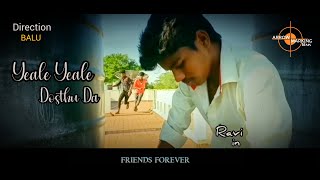 Yealae Yealae Dosthu Da - COVER SONG  // FRIENDS FOREVER //