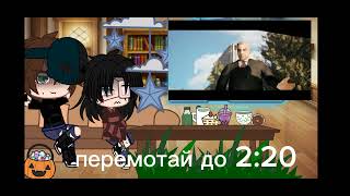 реакция стоит ли убегать от маньяка на Валеру. (дисклеймер в описании)