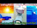 water tank water leakage u0026 safety useful repair 4 tips telugu