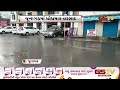 junagadh ભવનાથમાં ગાજવીજ સાથે વરસાદ gstv gujarati news