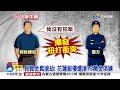 搶13萬金項鍊轉賣 嫌犯被捕竟耍賴拒走路│中視新聞 20211109