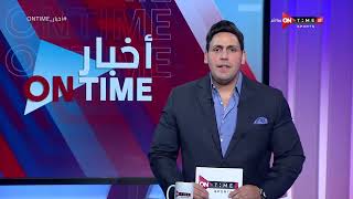 أخبار ONTime - محمود بدراوي يستعرض مواعيد مباريات دوري القسم الثاني