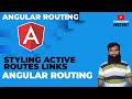 Angular Routing - Styling Active Routes Links  || Angular Tutorial