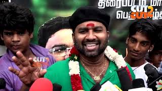 Captain Movie Review by Cool Suresh | Captain Movie Review #CaptainReview #Arya | Cool Suresh Review