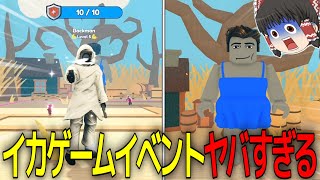 イカゲーム？いや『タコゲーム』！？バックマンが強すぎた……【トイレットタワーディフェンス／Toilet Tower Defense】【ロブロックス／Roblox】【ゆっくり実況】＃５８