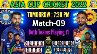 Asia Cup 2022 | India vs Sri Lanka Match Playing 11 | IND vs SL Playing 11 Asia Cup 2022