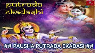 Pausha Putrada Ekadasi | About Pausha Putrada Ekadasi significance and Story