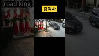 [김여사] 설마 차가 굴러가겠나 했겠지 #김여사