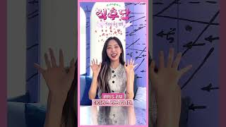 IRRIS  아이리스 리브  첫번째 예능 \