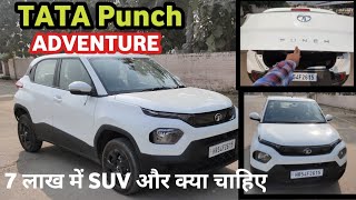 7 लाख में और क्या चाहिए | Tata Punch adventure | 7 Lakh onroad me suv | Punch Review |Mukeshcardrive