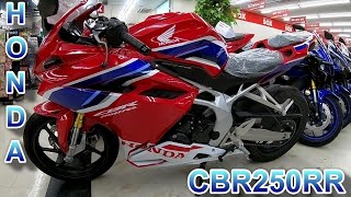 HONDA CBR250RR　ABS Grand Prix Red (Stripe)