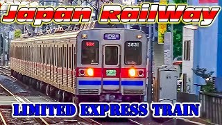 Limited Express Train to Narita at Keisei-Koiwa Station 京成本線 / Поезд Limited Express станция Koiwa