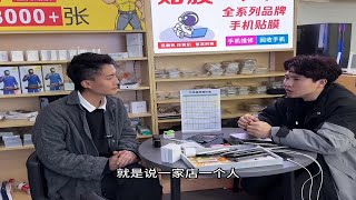 90后二手手机老板，如何做到当地零售天花板（下）？