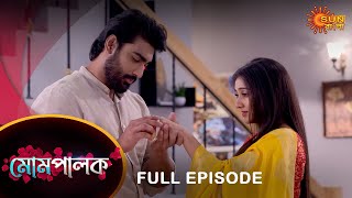 Mompalok - Full Episode | 25 Feb 2022 | Sun Bangla TV Serial | Bengali Serial