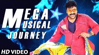 Mega Star Chiranjeevi's Musical Journey || Khaidi No 150 Promotional Video || Telugu Songs 2016