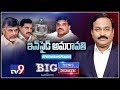 Big News Big Debate: Politics over AP Capital - Rajinikanth TV9