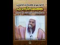 ചൂണ്ടു വിരൽ കൊണ്ട് ഫാസിസത്തെ പരാജയപ്പെടുത്താമോ