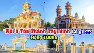 Khám Phá Thánh Địa TÒA THÁNH TÂY NINH rộng 100ha có các công trình gì bên trong ???