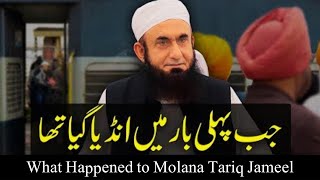 India | First Ever Visited India | What Happened to Molana Tariq Jameel