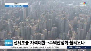 [SBSCNBC뉴스 라이브]  [현장연결]거리로 나선 소상공인