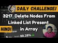 3217. Delete Nodes From Linked List Present in Array | LinkedList | Leetcode Daily Challenge | DSA