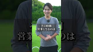 淡路島で田舎を感じた瞬間3選！#淡路島 #田舎暮らし #淡路島移住