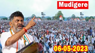 DKS LIVE: DK Shivakumar's Fiery Speech in Mudigere | Congress Chikkamagaluru | YOYO TV Kannada