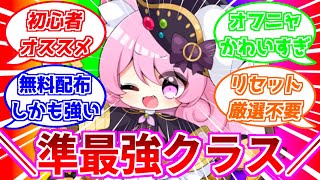 ⚓️アズールレーン⚓️初心者オススメ激強オフニャ！「えいぶりー」と「ろばーつ」の性能解説！厳選リセット不要！スキルとアビリティが素晴らしい！【アズレン/Azur Lane/碧蓝航线】