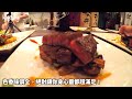 【日本旅遊攻略】東京高田馬場頂級鐵板燒，享受米其林星級美食⎜kkday