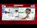 manifesto is equal to bhagavad gita for ycp minister botsa satyanarayana tv9