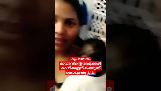 5 വർഷത്തിന് ശേഷം മാതാവ് തന്ന എന്റെ മോന്റെ ചോറൂണ് കൃപാസനത്തിൽ  നടത്തി 🙏🏻full video നമ്മുടെ ചാനലിൽ und