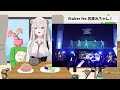 【hololive中翻精華】太意料之外了 446竟然能跟黃金船前輩站在一起表演 【獅白牡丹】