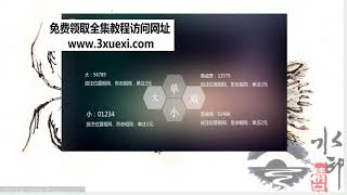 北京赛车pk10重庆时时彩十一选五任六率技巧视频刘军教程