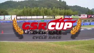 第3回GSRカップレポート映像